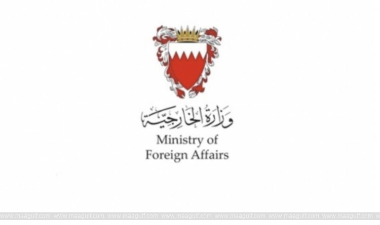 Bahrain Condemns Deadly Attack On UK Synagogue